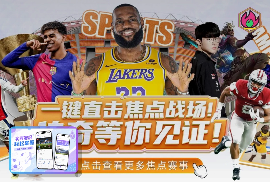 世界杯竞猜活动平台排名前十避坑指南与关键注意事项