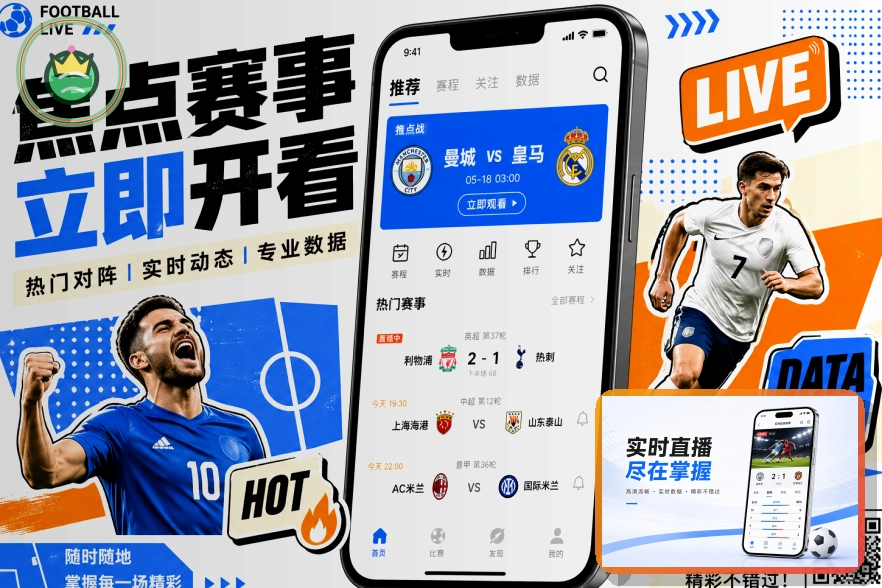 亚星官网网页端登录页面展示